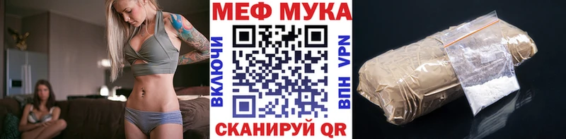 Где купить наркотики Истра АМФ Гашиш Альфа ПВП