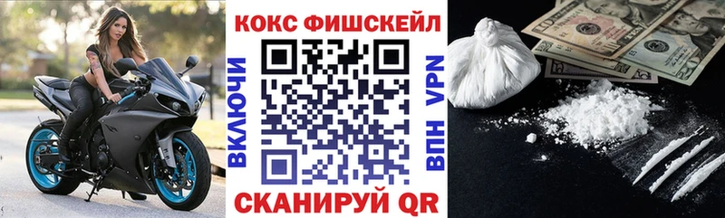 Cocaine Боливия  kraken ССЫЛКА  Истра 