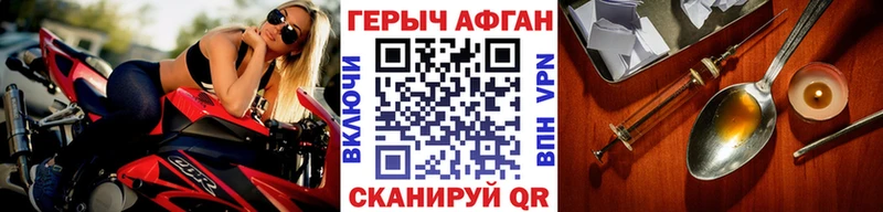 Героин герыч  где купить наркоту  Истра 