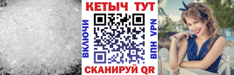 МЕГА зеркало  Истра  КЕТАМИН VHQ 