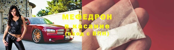 меф Зерноград