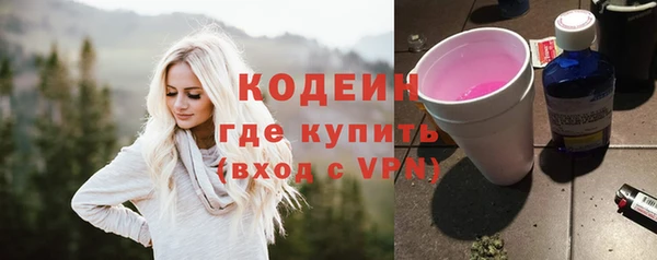 COCAINE Заволжск