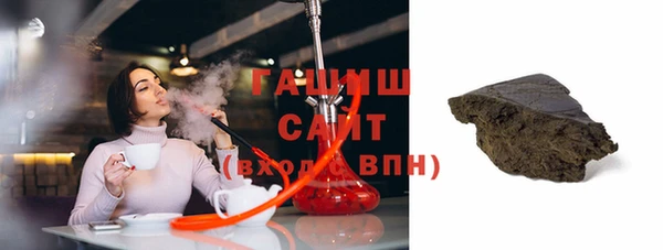 герыч Зеленокумск