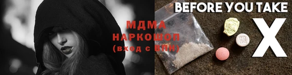 герыч Зеленокумск