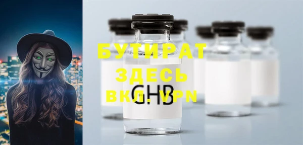 герыч Зеленокумск