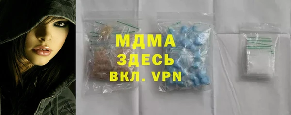 COCAINE Заволжск