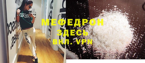 меф Зерноград