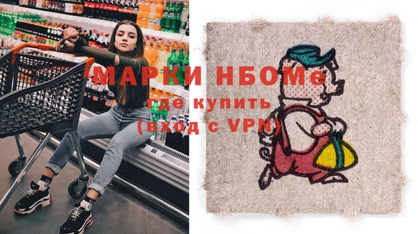 герыч Зеленокумск