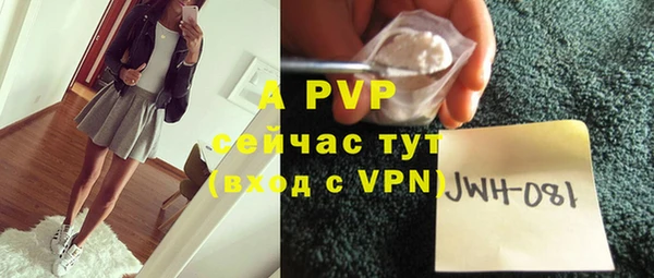 меф Зерноград