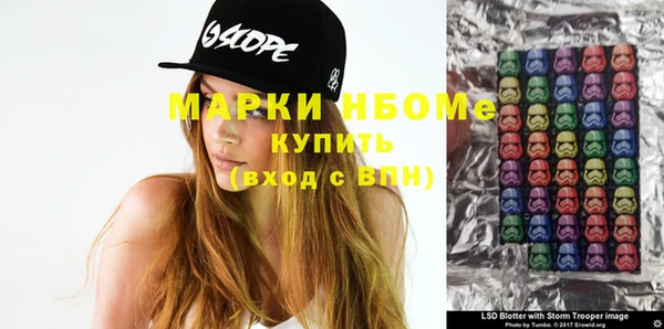 меф Зерноград
