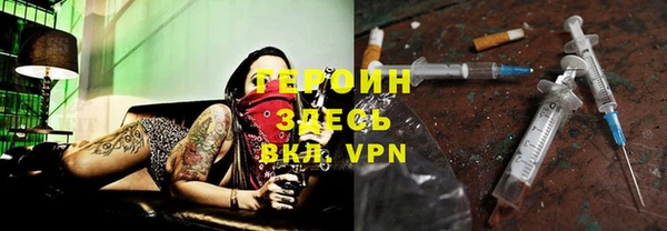 кокаин колумбия Заводоуковск