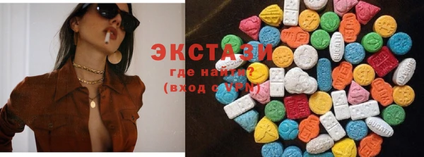 COCAINE Заволжск