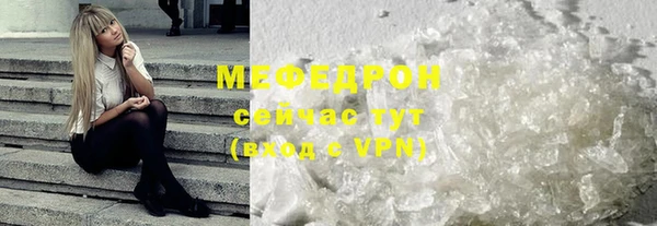 скорость mdpv Зеленодольск