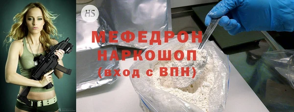 герыч Зеленокумск