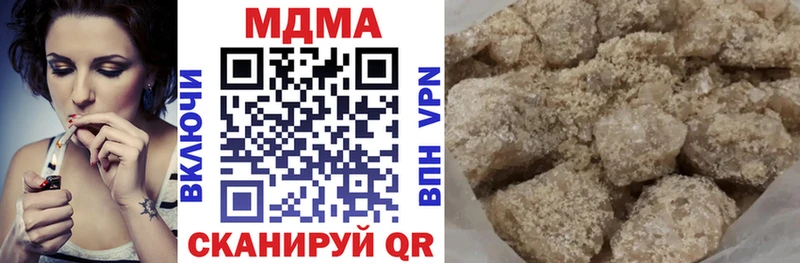 нарко площадка телеграм  Истра  МДМА VHQ 