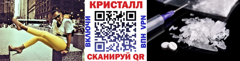KRAKEN рабочий сайт  Истра  МЕТАМФЕТАМИН Декстрометамфетамин 99.9% 