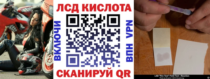 блэк спрут Истра Марки 25I-NBOMe 1,5мг купить наркотик