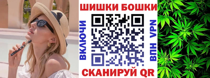 Марихуана AK-47  закладки  Истра 